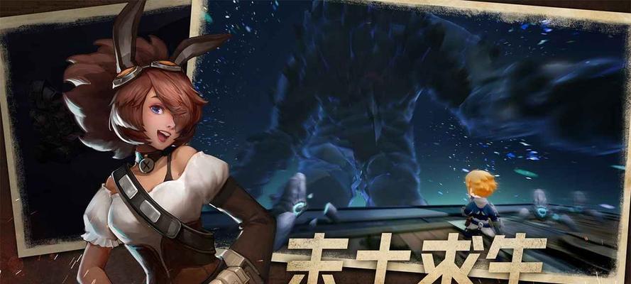 《无昼之海》团队阵容搭配与通关攻略（打造最强阵容）