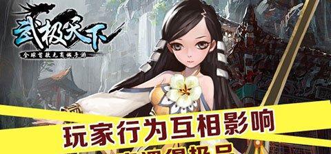 《以武极天下_秘境寻宝》游戏攻略（探索神秘的秘境）
