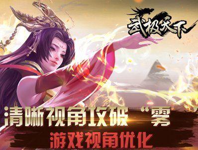 《以武极天下_铭文术的升级之道》（探秘铭文术的升级策略）