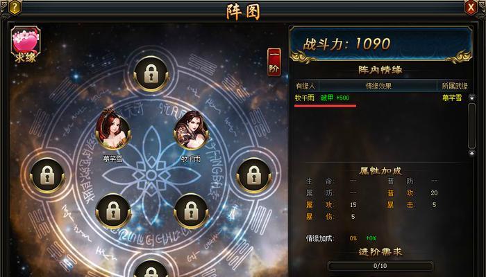 《探秘以武极天下中的角色慕芊雪》（探索慕芊雪在以武极天下游戏中的特点与发展）