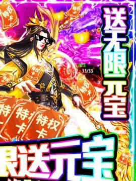 《以武极天下》游戏中的角色秦杏轩介绍（探索秦杏轩的战斗技能和背景故事）