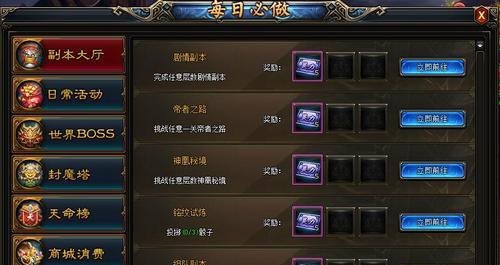 以武极天下（探索游戏世界中的物穿属性）