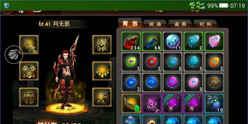 以武极天下（探索游戏世界中的物穿属性）