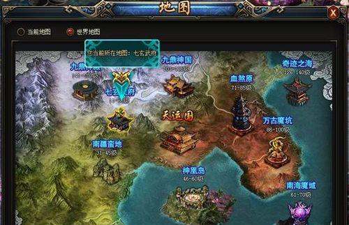 以武极天下（探索游戏世界）