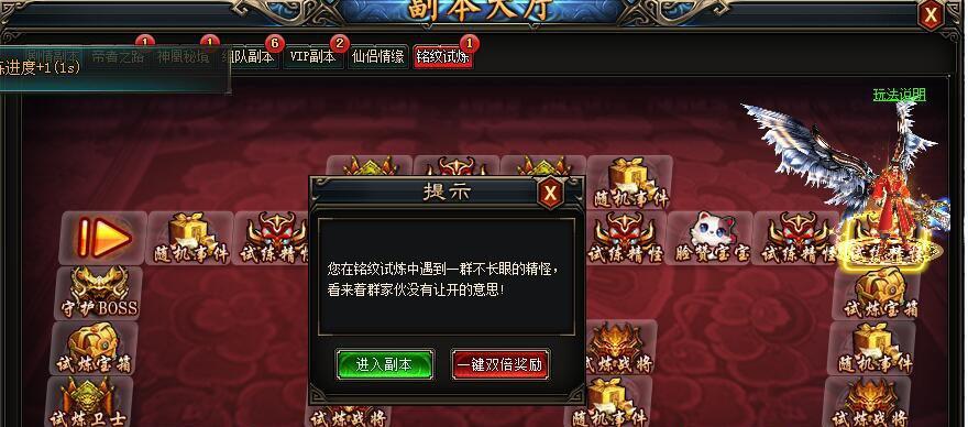 以武极天下（探索游戏世界）