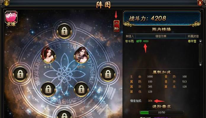 《以武极天下》中如何获得坐骑（解锁游戏中各种坐骑）