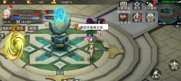 《以武极天下》游戏中的减伤和走位技巧大揭秘（如何通过巧妙减伤和灵活走位提升游戏实力）