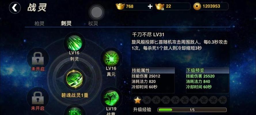 《以武极天下》（从菜鸟到高手）