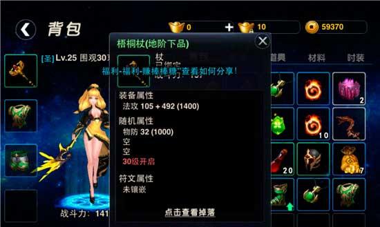 《掌握武极天下手游法师技巧，成为顶尖玩家》（打造最强法师）