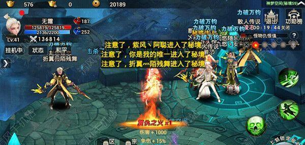 《掌握武极天下手游法师技巧，成为顶尖玩家》（打造最强法师）