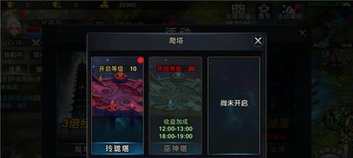 《以武极天下手游》复活方式解析（探索无限可能）