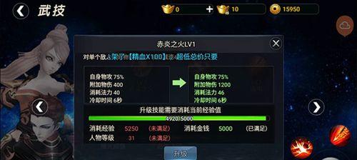 《以武极天下手游》复活方式解析（探索无限可能）