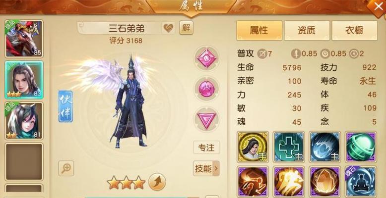 《以武极天下手游》复活方式解析（探索无限可能）