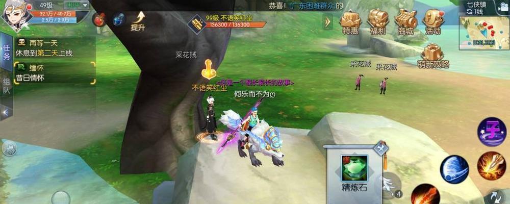 《以武林外传手游宠物系统攻略》（宠物获取）