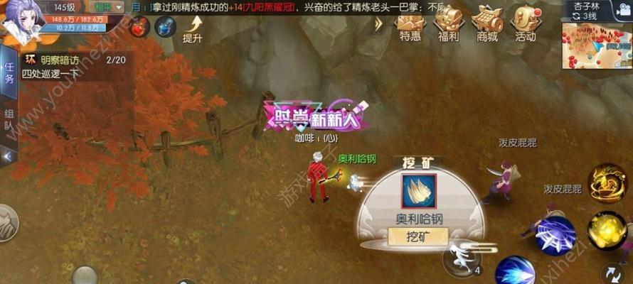 《以武林外传手游宠物系统攻略》（宠物获取）