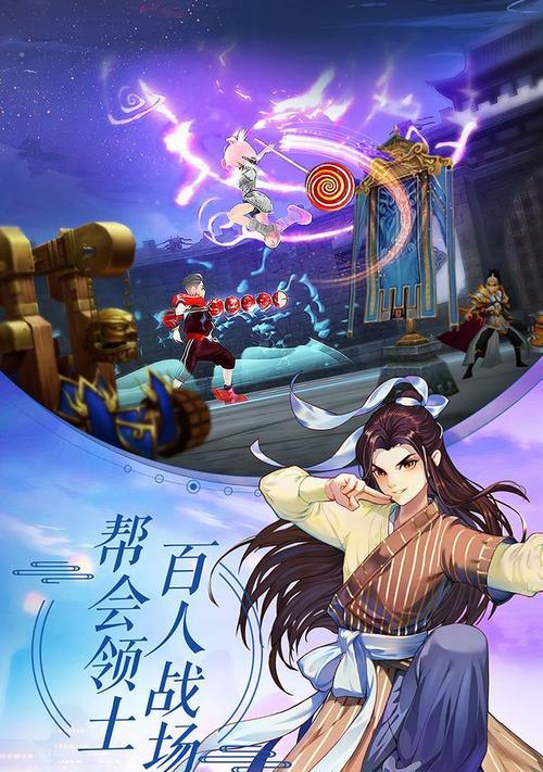 武林外传手游（开启平民之路）