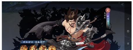 《武林闲侠盗帅》（游戏攻略及技巧分享）