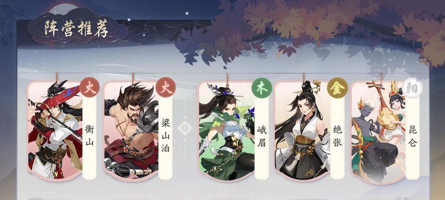 《武林闲侠洞庭湖通关攻略》（成为真正的武林英雄）
