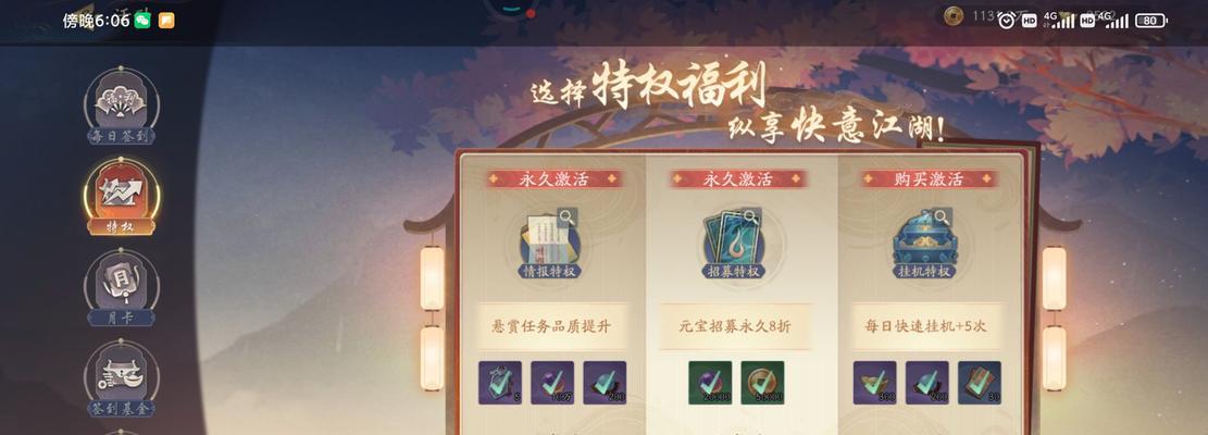 《江湖华山攻略——武林闲侠华山阵容策略》（打造最强华山阵容）