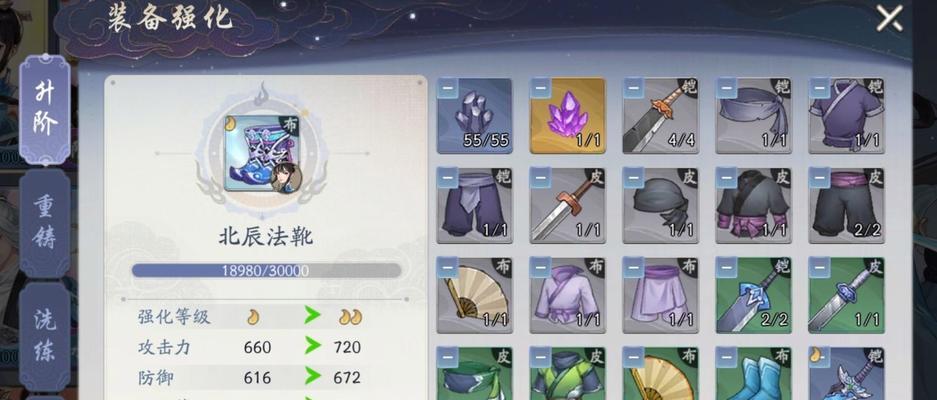 《江湖华山攻略——武林闲侠华山阵容策略》（打造最强华山阵容）