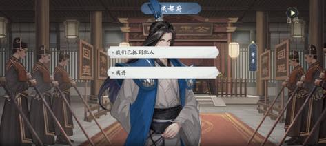 武林闲侠论剑台通关攻略（游戏中如何通关武林闲侠论剑台）