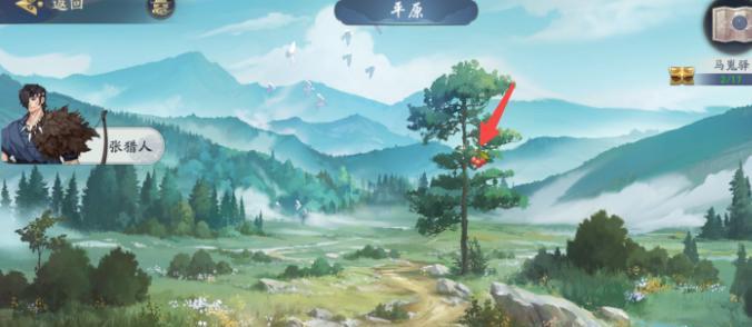 《武林闲侠秘籍合成攻略大揭秘》（游戏中轻松获取武林闲侠秘籍的方法与技巧）