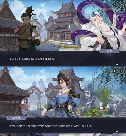 《武林闲侠奶妈，打造最强辅助角色》（选择合适的武林闲侠奶妈）