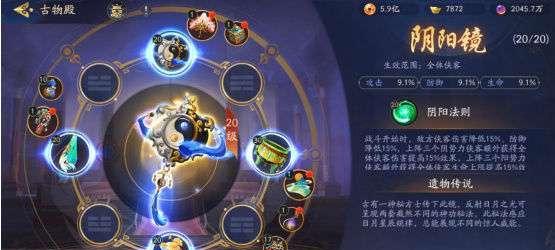武林闲侠天运石（玩家必读）