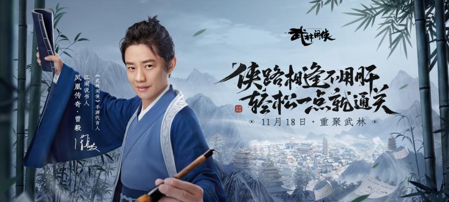 武林闲侠天运石（玩家必读）