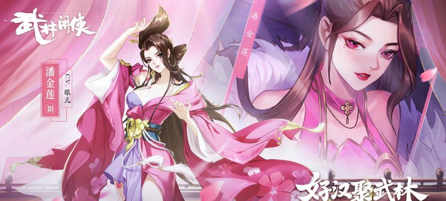 《武林闲侠侠客重置方法大全》（教你如何重置侠客）