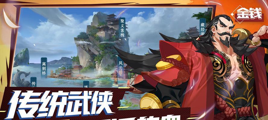 探秘武林闲侠珍宝阁，揭秘玩法的奇妙之处（玩转武林闲侠珍宝阁）
