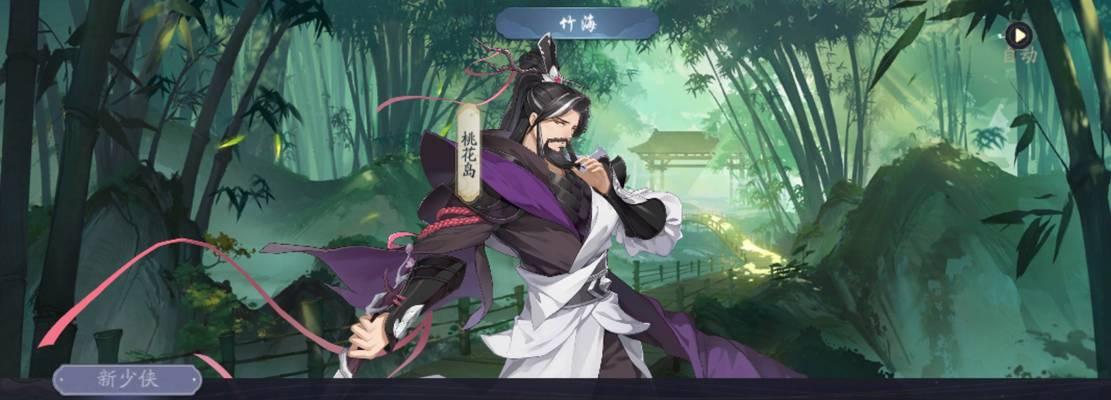 《武林闲侠嵩山派——培养的价值与游戏体验》（游戏中嵩山派的魅力与特色）