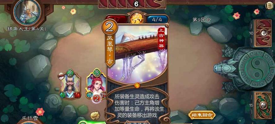 《以五行师取经路玄火观打法攻略》（掌握关键技巧）