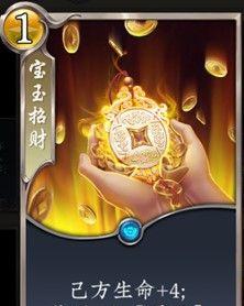 《以五行师取经路玄火观打法攻略》（掌握关键技巧）