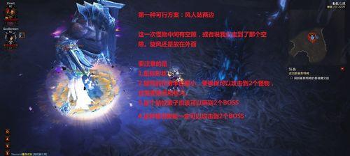 《物质与魔法冰法玩法攻略》（掌握冰法技巧）