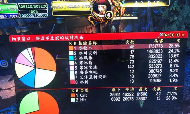 《物质与魔法冰法玩法攻略》（掌握冰法技巧）