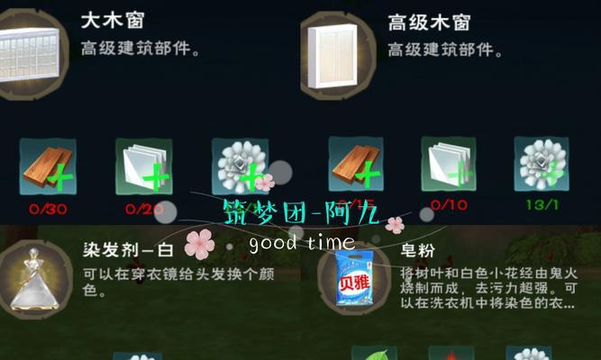 物质与魔法剑士（挑战魔法的剑士和物质的力量）