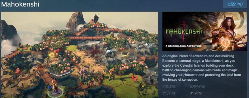 物质与魔法剑士（挑战魔法的剑士和物质的力量）