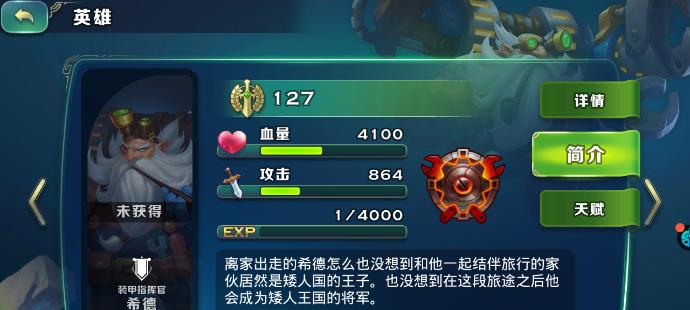 《物质与魔法剑士》玩法攻略（探索魔法世界）