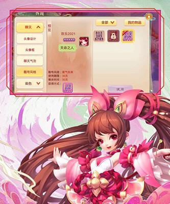 《西游女儿国》哪个职业最强（分析全职业强度）