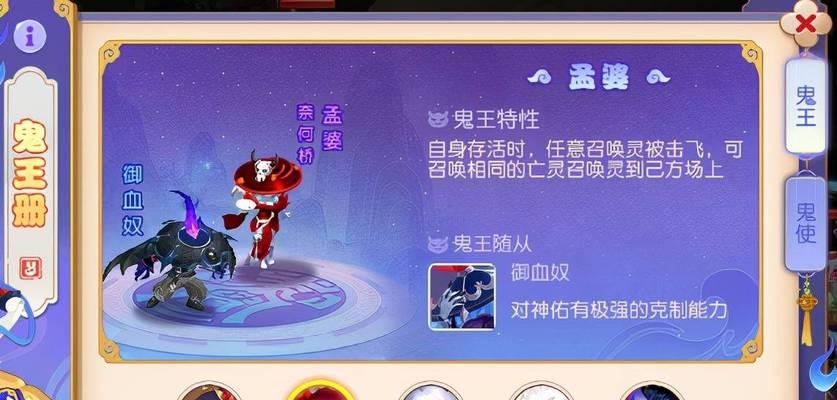 《以西游修仙传手游》奈何桥开启攻略（探索修仙世界）