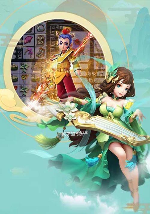 《以西游修仙传手游天将》（畅爽修仙战斗）