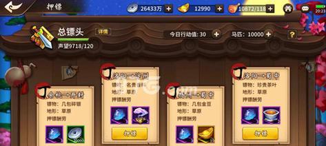 《探索无尽试炼的乐趣——以西游修仙传手游为例》（一场刺激好玩的修仙之旅）