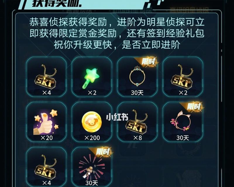 揭秘另一个世界（用游戏的方法解开谜团）