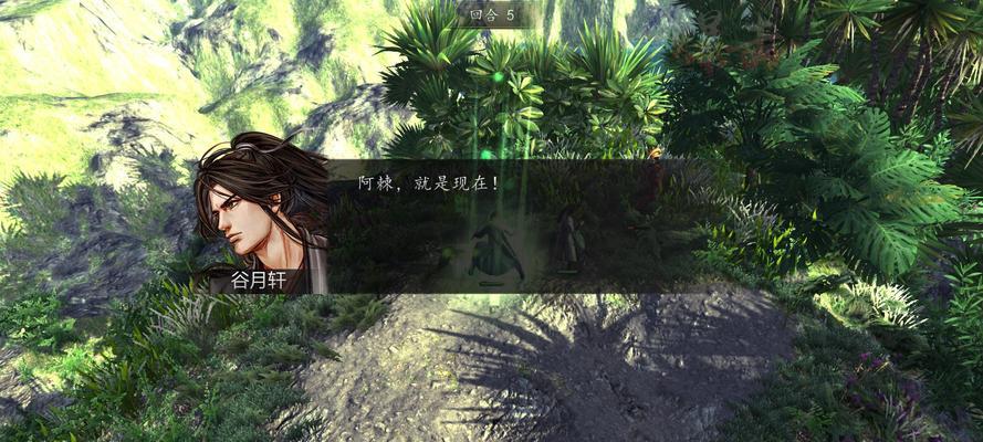 《侠客风云传》中如何救回二师兄（侠客风云传二师兄救援攻略）