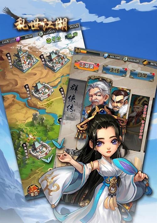 《侠客行手游侠客系统详解》（探寻侠客系统的乐趣与深度）