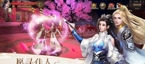 以侠客行手游性格选择的重要性（探究性格选择对游戏体验的影响）