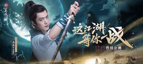 提升战斗力，成为无敌侠客（揭秘以侠客行手游中提升战斗力的关键秘籍）