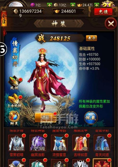 提升战斗力，成为无敌侠客（揭秘以侠客行手游中提升战斗力的关键秘籍）