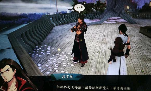 《侠隐阁第二年攻略》（挑战更高级的关卡）